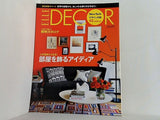 ELLE DECOR エル・デコ No.117 2011年 12月号