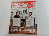 ELLE DECOR エル・デコ No.130 2014年 2月号