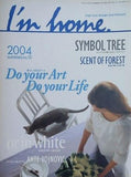I'm home 2004 summer no.15