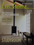 I'm home 2008 March no.32