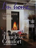 I'm home 2011 March no.50