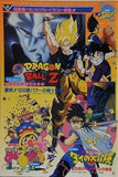 東映アニメフェア'92春 ドラゴンボールZ ダイの大冒険 まじかるタルルートくん