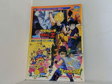 東映アニメフェア'92春 ドラゴンボールZ ダイの大冒険 まじかるタルルートくん