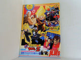 東映アニメフェア'92夏 ドラゴンボールZ ダイの大冒険 ろくでなしBLUES