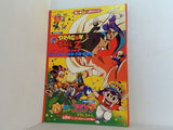 東映アニメフェア'93春 ドラゴンボールZ Dr.スランプアラレちゃん