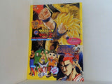 東映アニメフェア'95夏 ドラゴンボールZ SLAMDUNK 忍空