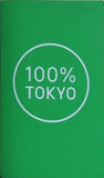 100％ TOKYO リミニ・プロトコル