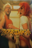 フィフス・エレメント Bruce Willis Milla Jovovich