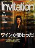 Invitation No.61 2008年 4月号 金城 武