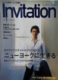 Invitation No.70 2009年 1月号 中居正広 伊勢谷友介