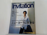 Invitation No.70 2009年 1月号 中居正広 伊勢谷友介