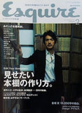 Esquire 日本版 Vol.23 2009年 2月号 金城 武