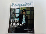 Esquire 日本版 Vol.23 2009年 2月号 金城 武