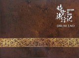 RHYTHM OF TRIBE 時空旅行記 DRUM TAO