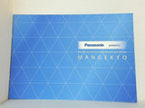 Panasonic presents Revolutionary New Drumming Entertainment in Tokyo MANGE KYO
