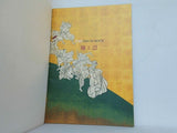 TAO DRUM ROCK 琳と凛