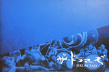 ザ・ドラマーズ DRUM TAO 2019年9月-2020年6月ツアースケジュール版