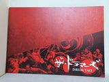 ザ・ドラマーズ DRUM TAO 2019年5月-12月ツアースケジュール版