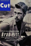 Cut カット NO.51 1996年 7月号 Brad Pitt