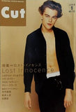 Cut カット NO.53 1996年 9月号 レオナルド・ディカプリオ
