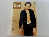 Cut カット NO.53 1996年 9月号 レオナルド・ディカプリオ