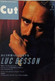 Cut カット NO.63 1997年 9月号 リュック・ベッソン