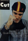 Cut カット NO.68 1998年 3月号 クエンティン・タランティーノ