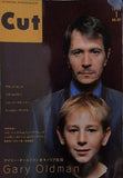Cut カット NO.80 1999年 1月号 ゲイリー・オールドマン