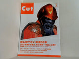 Cut カット NO.121 2001年 8月号 ユアン・マクレガー アンジェリーナ・ジョリー