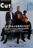 Cut カット NO.129 2002年 1月号 ジョージ・クルーニージュリア・ロバーツマット・デイモン