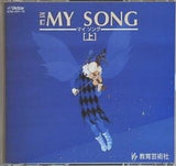 改訂 MY SONG 上 コーラスとカラピアノ