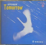 混声合唱曲集 TOMORROW トゥモロー 教育芸術社 GES-10939-42 教育芸術社