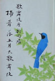 葺落五月大歌舞伎 歌舞伎座新開場 歌舞伎座 2013年 5月