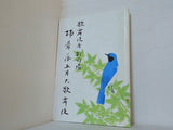 葺落五月大歌舞伎 歌舞伎座新開場 歌舞伎座 2013年 5月