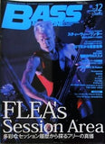 BASS MAGAZINE 2010年 12月号 スティーヴィー・ワンダーザ・スクワッド