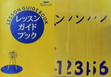 はじめてのフォトレッスン 千趣会