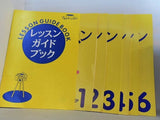 はじめてのフォトレッスン 千趣会