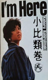 小比類巻かほる I'm Here