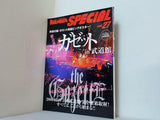 arena37℃ special vol.27 the GazettE 2006年6月号増刊