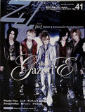 Zy. zi; No.41 ジィー the GazettE 2008年
