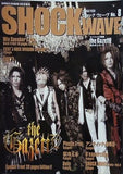 SHOCK WAVE No.8 the GazettE 2008年3月号増刊