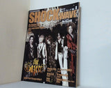 SHOCK WAVE No.8 the GazettE 2008年3月号増刊