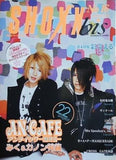 SHOXX bis No.16 アンティック珈琲店 2007年5月号増刊