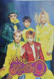 シャ乱Q ライブツアー'96 夏の乱 桃色頂上作戦