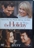 ホリデイ the Holiday