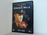 グリーンマイル THE GREEN MILE