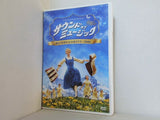 サウンドオブミュージック 製作50周年記念版