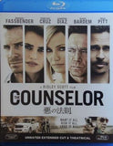 悪の法則 THE COUNSELOR