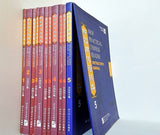 新実用漢語課本 シリーズ New Practical Chinese Reader series　MANUAL　TEXTBOOK　WORKBOOK １-５巻 CD付属 １巻のみTEXTBOOK,WORKBOOK欠品 ５巻のみWORKBOOK欠品 付属CD５巻のみWORKBOOK欠品