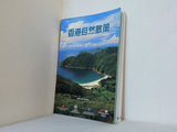 香港自然散策 Edward Stokes
